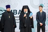 Фестиваль физической и духовной культуры воскресных школ Московской области 